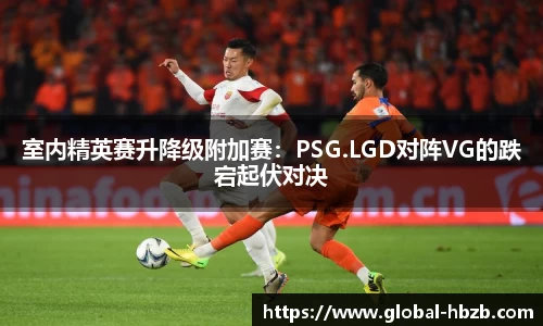 黑白体育高清直播