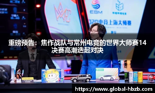 黑白体育直播高清