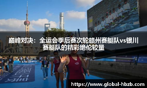 黑白体育直播