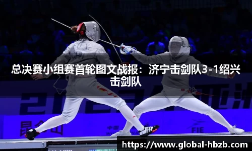 黑白体育高清直播