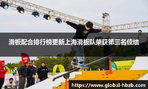 黑白体育直播