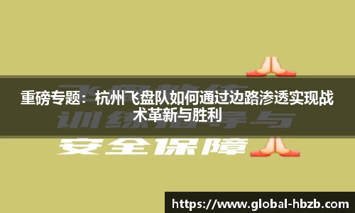 黑白体育直播高清