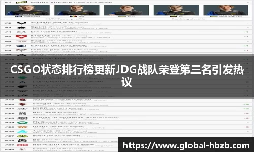 黑白体育高清直播