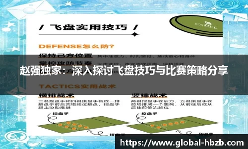 黑白体育高清直播