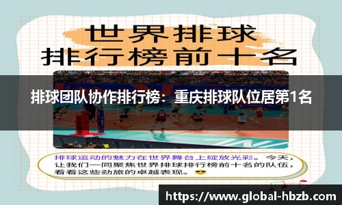 黑白体育直播