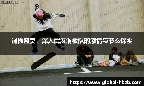 黑白体育直播高清