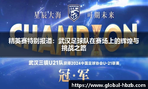黑白体育直播高清