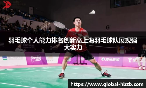 黑白体育直播
