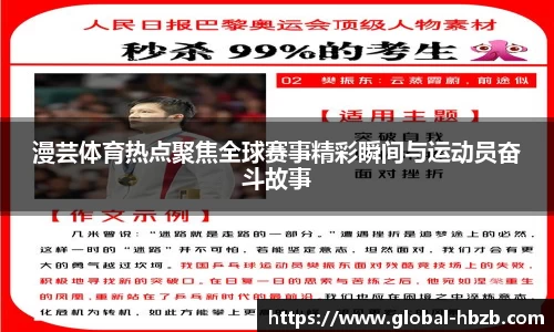 黑白体育高清直播