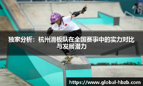 黑白体育直播