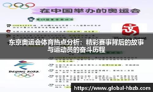 黑白体育直播APP