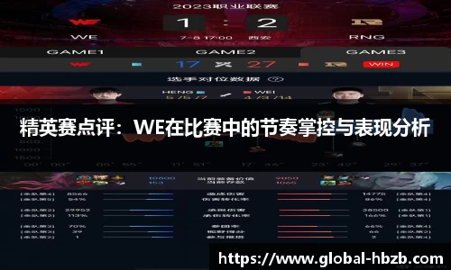 黑白体育高清直播