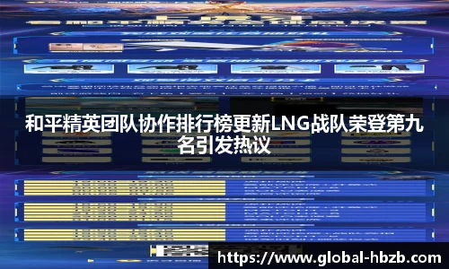黑白体育高清直播