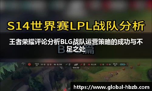 黑白体育高清直播