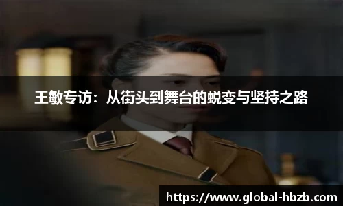 黑白体育高清直播