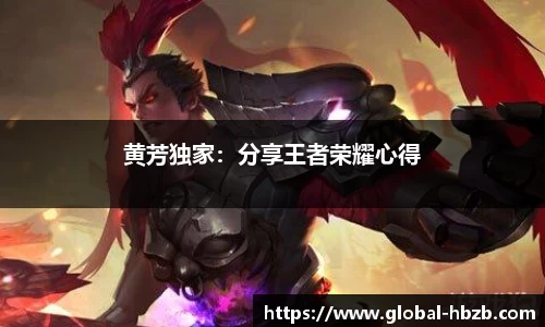 黑白体育直播高清