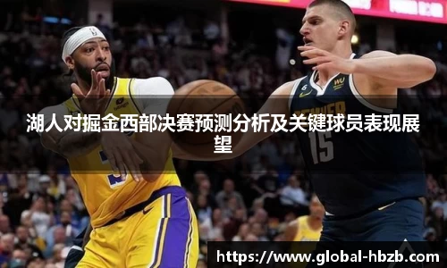 黑白体育直播APP